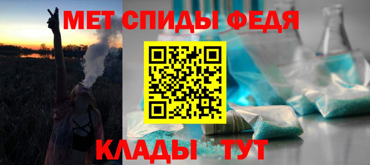 БУТИРАТ Белореченск