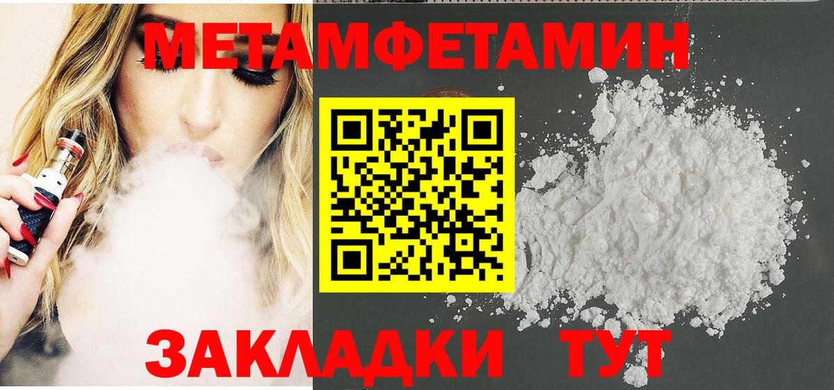 Amphetamine 98%  АМФ  Белореченск  MEGA ссылка  Вход с VPN  АМФЕТАМИН 