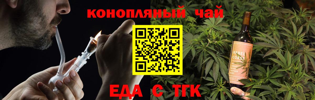 ГАШ  Вход с VPN  Белореченск  ГАШИШ  Меф кристаллы  Каннабис 