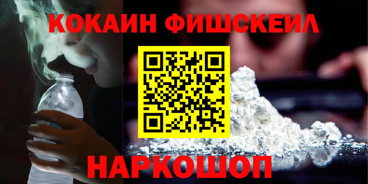 Кокаин Боливия Белореченск