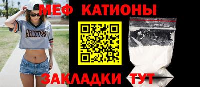метамфетамин Будённовск