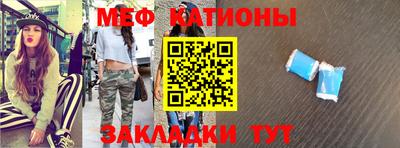 метамфетамин Будённовск