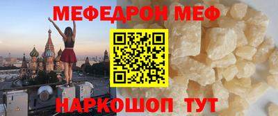 метамфетамин Будённовск