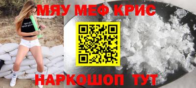 метамфетамин Будённовск