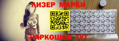 метамфетамин Будённовск