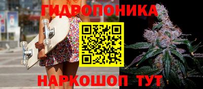 метамфетамин Будённовск