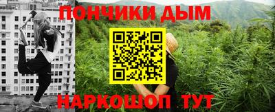 метамфетамин Будённовск