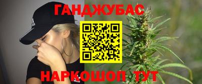 метамфетамин Будённовск