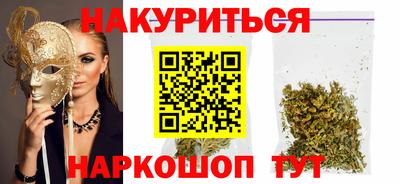 шишки Бугуруслан