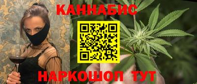 метамфетамин Будённовск