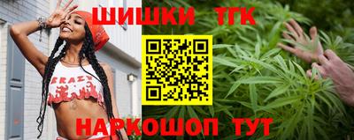 шишки Бугуруслан