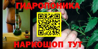 метамфетамин Будённовск
