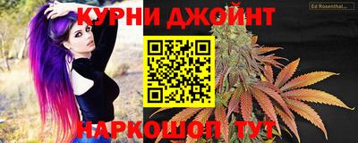 шишки Бугуруслан
