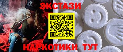 метамфетамин Будённовск