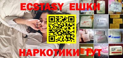 шишки Бугуруслан