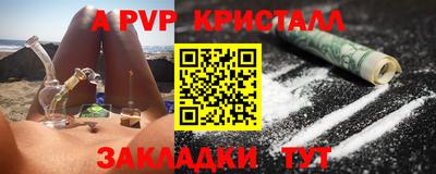 шишки Бугуруслан
