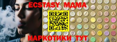 шишки Бугуруслан