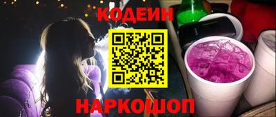 метамфетамин Будённовск