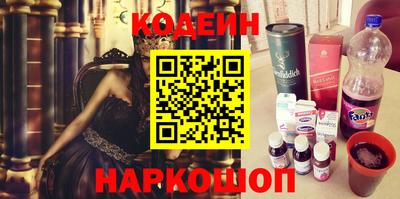 шишки Бугуруслан