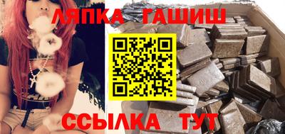 гидропоника Бузулук