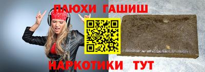 шишки Бугуруслан