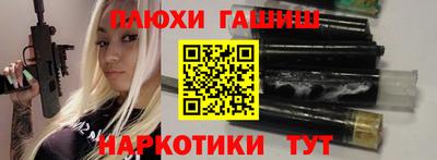 метамфетамин Будённовск