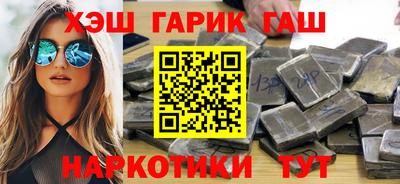 шишки Бугуруслан