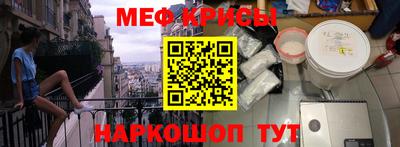 метамфетамин Будённовск