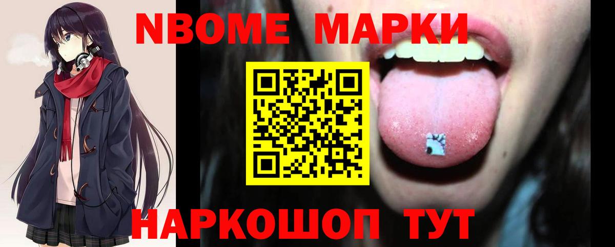 LSD-25 экстази кислота Белореченск