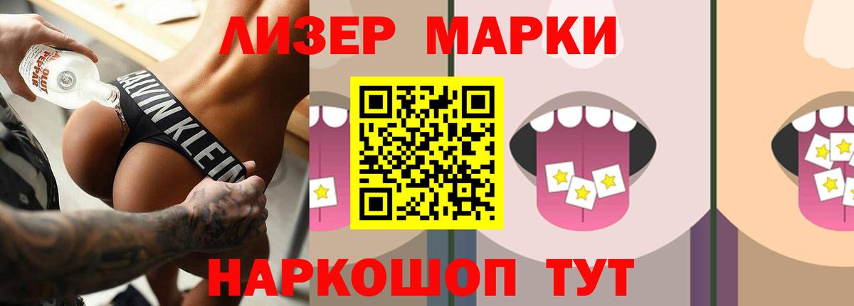LSD-25 экстази ecstasy  Вход с VPN  Лсд 25 экстази кислота  Белореченск 
